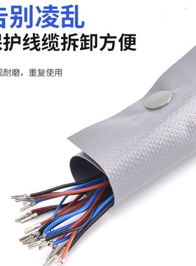 PVC扣式结束带纽扣电线护套捆绑带包线布裹线束带PC 整卷75米