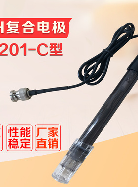 pH复合电极E-201-C PHS-2C/3C酸度计复合电极 电导率仪电极DJS-1C