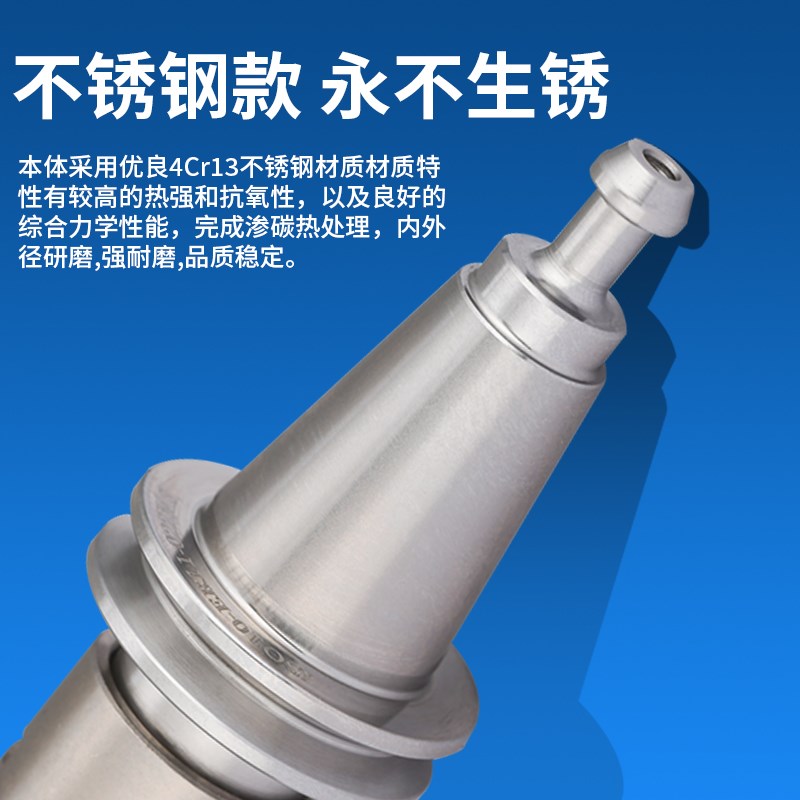 北京精雕机ISO10 15刀柄高精度BT15 T11刀柄ER11 16不锈钢刀柄