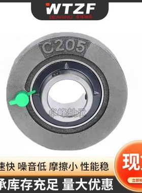 外球面圆形带座轴承环形座UCC201 C202 C203 C204 C205 C206 C207