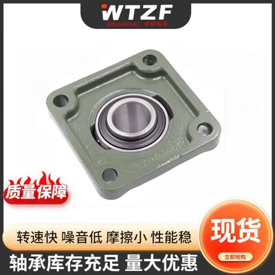 外球面带座轴承UCF204四方形型F206卧式F207 208 209 210 211 212