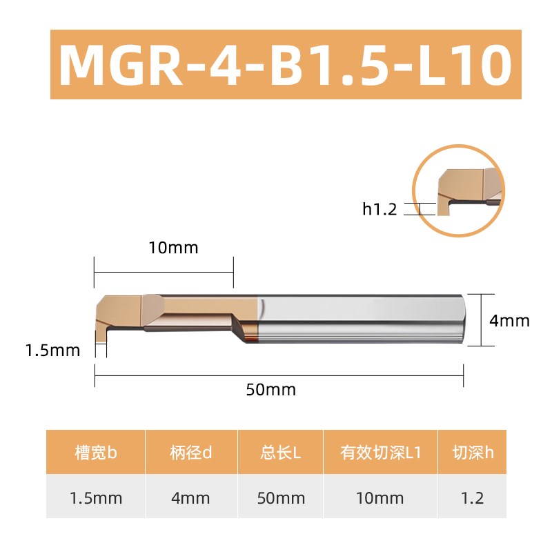 MGR内孔槽刀钨钢小孔径镗刀整体合金内孔镗刀抗震内.孔刀杆微型