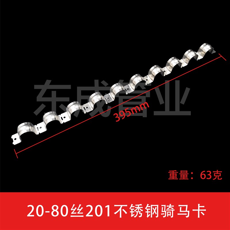 不锈钢排卡管连排单边骑马卡1x6 20骑马卡半边码铁固定卡扣线管夹