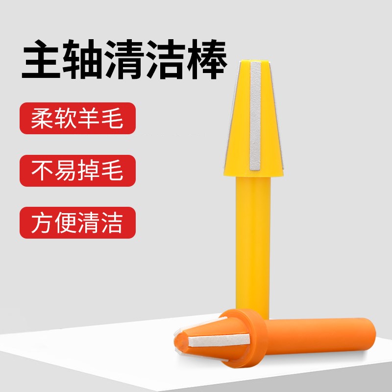 BT40主轴清洁棒BT30 40 50 HSK25 32 63 ISO20 25机床毛刷清洁