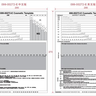 099-00272-E菲林外观缺陷 形状模板 点线规 污点对比卡 异物伤痕