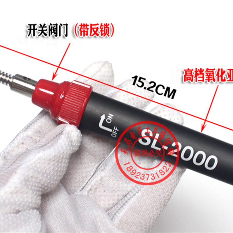 豪华套装 多功能五合一气体烙铁SL-2000K瓦斯喷火烙铁 铝材质手柄