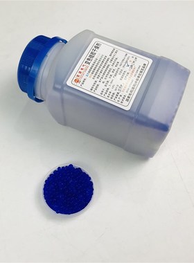 油浸式变压器吸尘器呼吸器吸潮器蓝色白色橙色硅W胶干燥剂