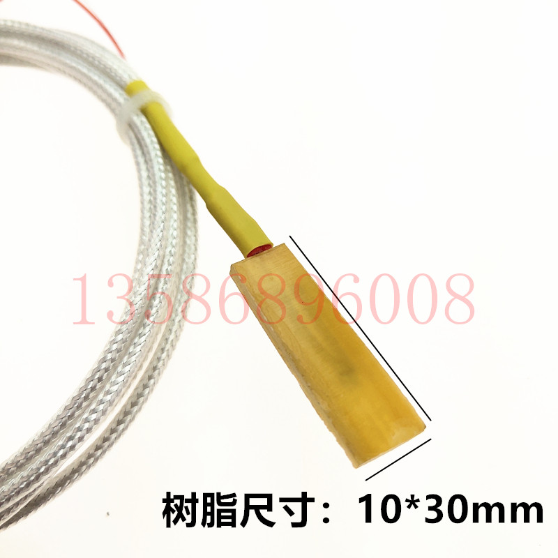 电机过热保护测温探头 树脂贴片pt100铂热电阻绝缘铜排温度传感器
