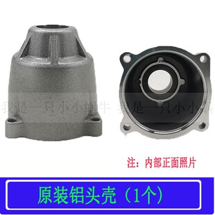 红松电动扳手外壳 匠米 中匠锂电扳手铝头壳开关电机充电扳手配件