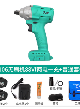大艺电动扳手架子工木工汽修无刷电动扳手2106无刷充电电扳手正品