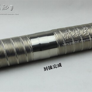 直径150mm不锈钢油烟机排烟管耐高温可弯软管排风管烟道管烟囱管