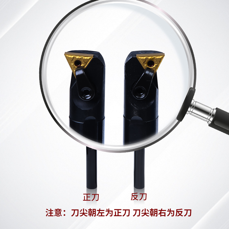 数控刀杆 95度内孔镗孔刀三角S20R-MTUNRL16车床刀杆刀套 内孔刀
