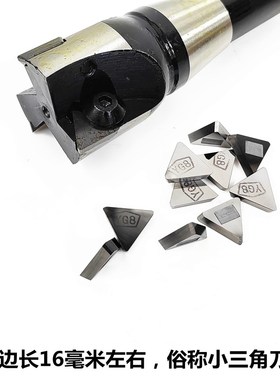 硬质合金铣刀片3100511小三角形钨钢刀片YT5YT15 YW1 YW2 YG6 YG8