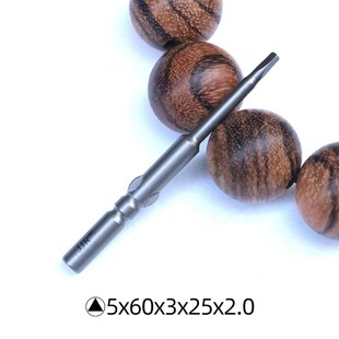 台湾技友JJR三角形电动螺丝刀头 801电批头三角型电批咀5MM起子头