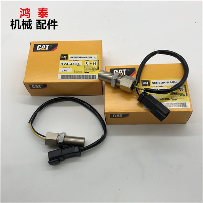 挖掘机配件卡特E312/320BC/323D2发动机转速传感器感应器324-4131