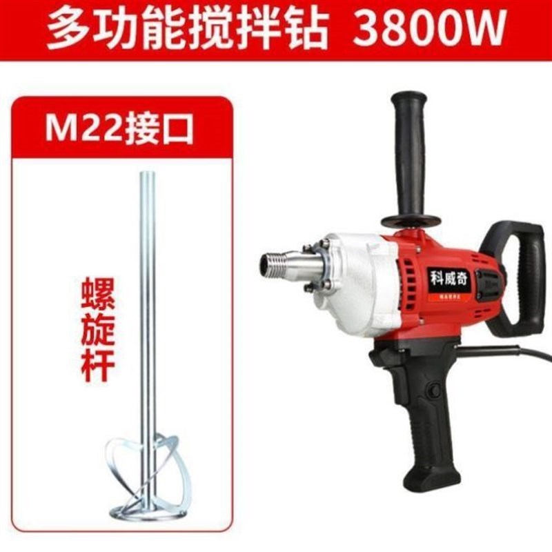 涂料大功率工业电钻油漆r级搅拌C机腻子粉搅拌机电动水泥水泥多功