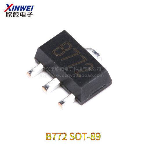 直插/贴片NEC B772/D882三极管 2SD882TO-126 音频功放开关SOT-89