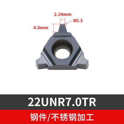 U型梯形内螺纹刀杆 SUNR0012M16U 配16UNR 4.0O 5.0 6.0TR 高速网