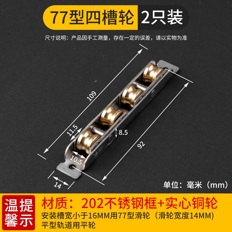 推拉门轨道滑轮小号塑钢移门老式窗户铝合金滚轮轮子门窗配件