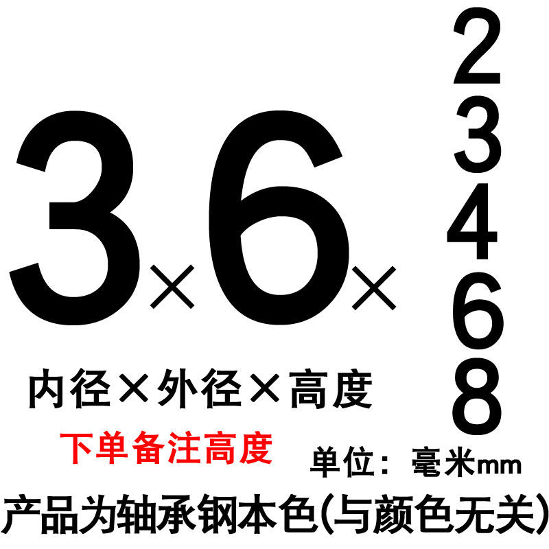 轴套轴承内套钢套衬套内圈耐磨套内径3 4 5 6 7 8 9 10外径12高13