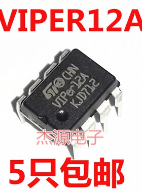 VIPer1c2A 22A/17L/SD6832/6834/PN8024R/8124F电源集成块芯片IC