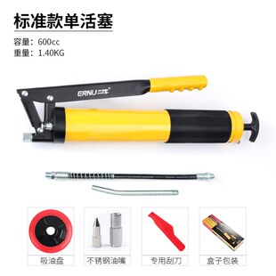 手动打油机便携式加油管大活塞黄油枪注射器挖掘机抗磨省力加粗