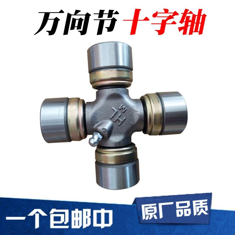 万向节十字轴承 原厂EQ153 47X140 W50 45X126  CA150 48X125