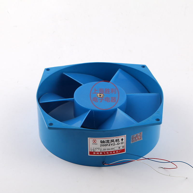 200FZY2-D 220V 200FZY4-D 380V 7-D 轴流风机 耐高温 塑料叶 65W