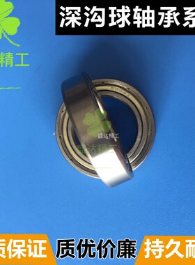 深沟球轴承6916 6917 6918 6919 6920 6921 6922 6924 Z ZZ薄壁RS