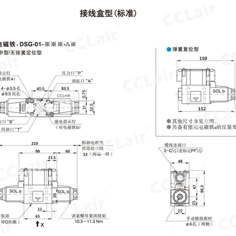 DSG-01-2D2-A220-50  DSG-01-2D2-A220-N1-50油研电磁阀换向阀,工业油品/胶粘/化学/实验室用品,实验室漏斗,淘宝优惠券,粉丝福利购,淘宝优惠卷