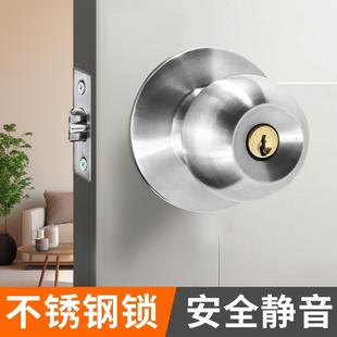 房门不锈钢球形圆形锁具 门锁家用通用型球形锁室内卧室卫生间老式