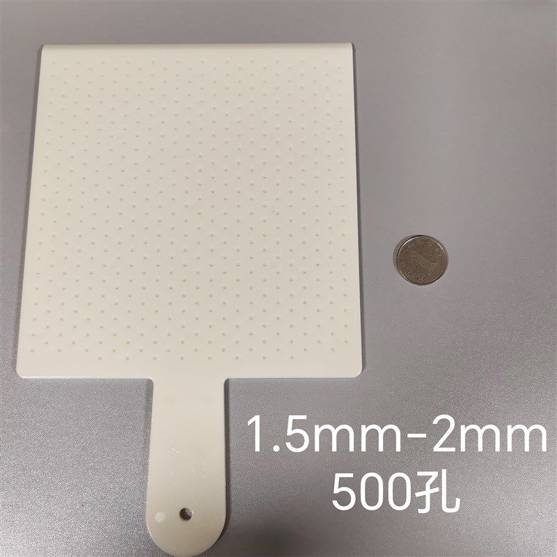 圆珠数珠板3-20mm数珠子A工具分珠板算珠板数粒板分粒盘