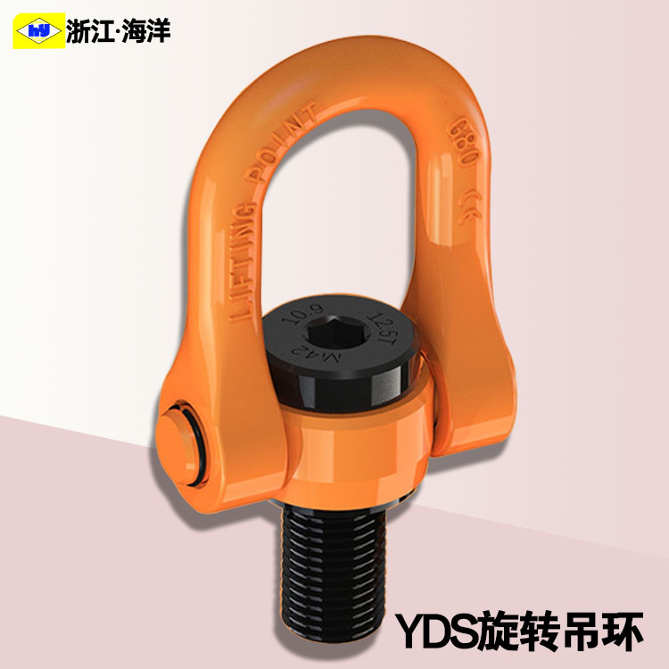 YDS旋转吊环万向吊环螺丝模具吊环吊钩吊点m30吊环起吊环m24英制