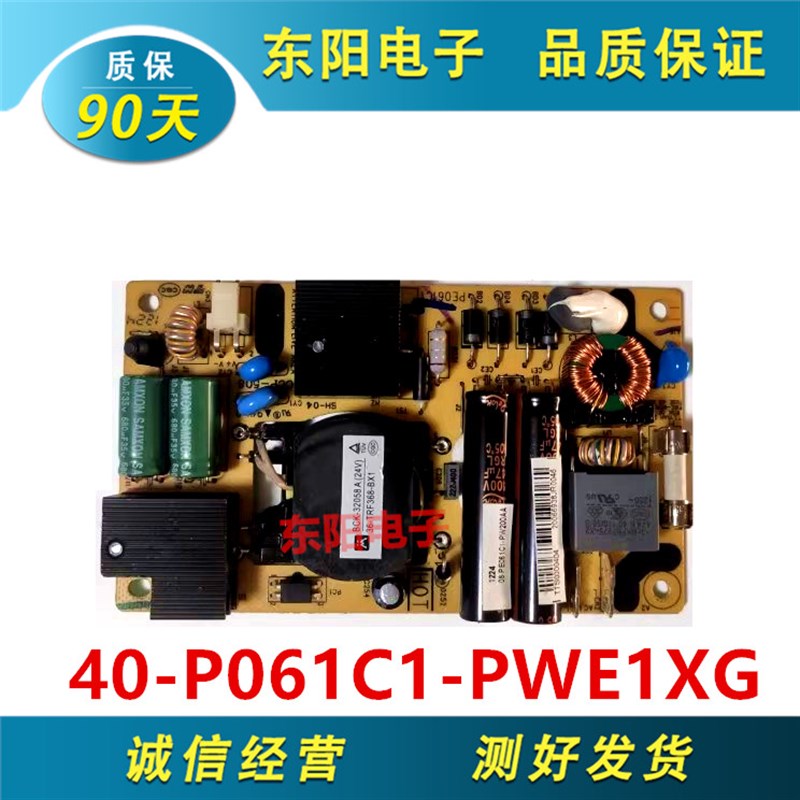 原装TCL L2f3F3270B L23F3200B电源板40-P061C1-PWE1XG (12V/24V