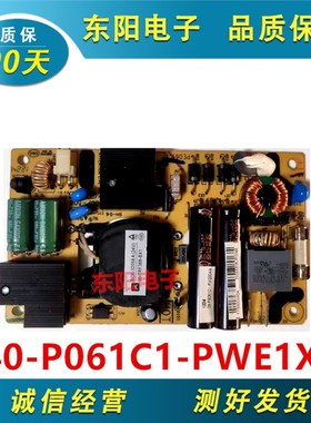 原装TCL L2f3F3270B L23F3200B电源板40-P061C1-PWE1XG (12V/24V