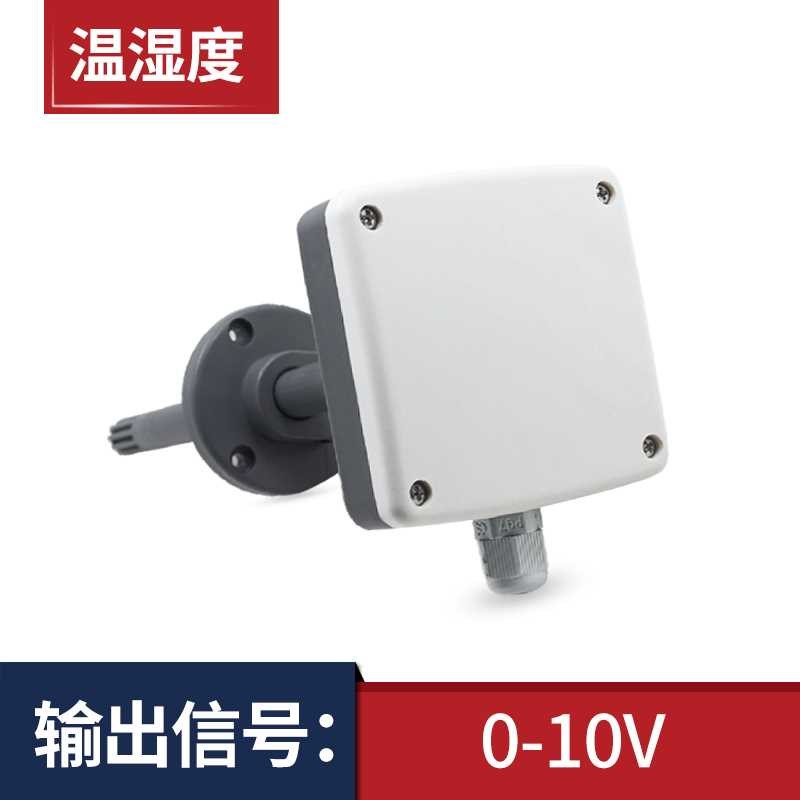 高档管道温湿度感测器高精度485风管插入变送器新风空调出风口检