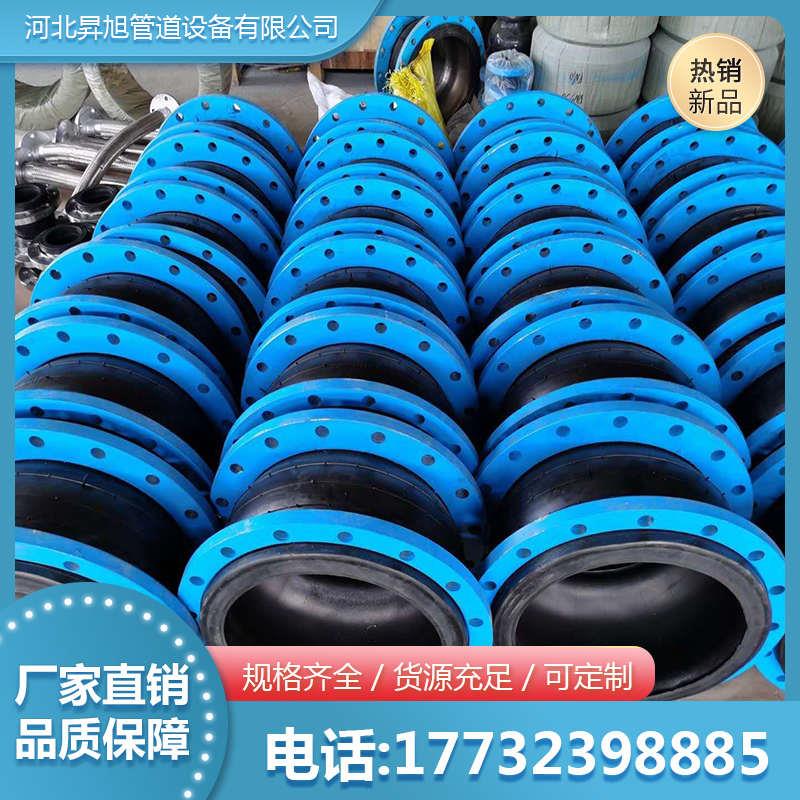 可曲挠KXT橡胶大口径DN10