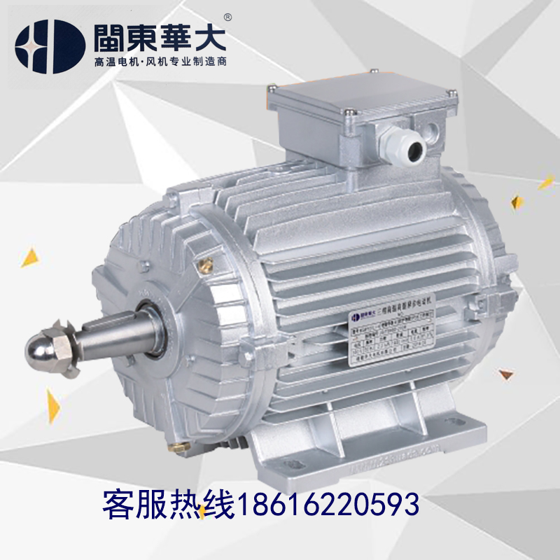 MSW系列耐高温高湿异步电动机干燥设备耐高温电机(店长推荐)