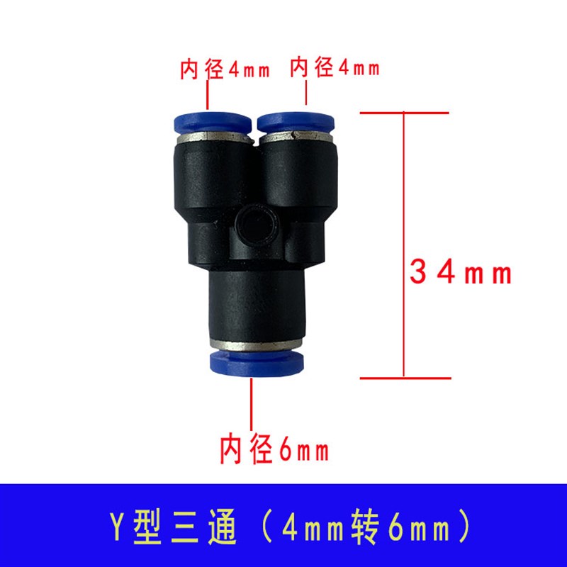 雕刻机20 25滑块M6/M8内径4/6mm油嘴快插接头 直头弯头油壶注油嘴