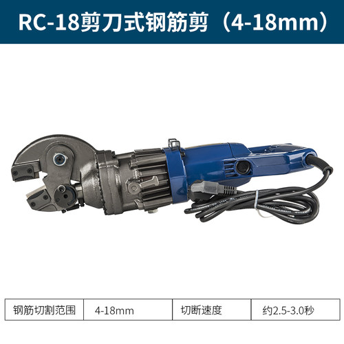 SC-16A/16B/16C电动钢筋剪剪刀式液压切断机液压切断机钢筋剪断钳