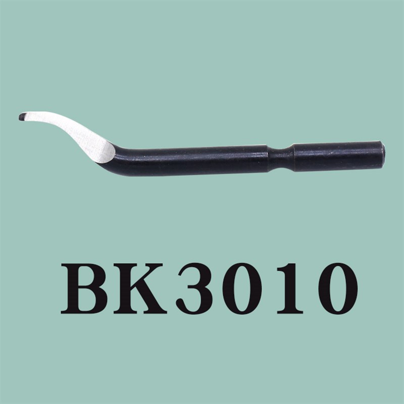 修边刀片刮刀刀头 BS1010 BS1018BK30H10BS2010铝铜塑料铁去毛刺