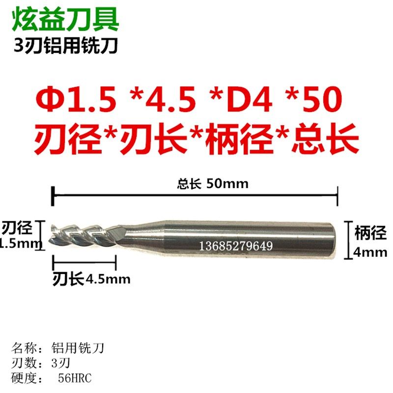 加长D4mmD6粗柄合金铣刀55度钨钢洗加工铝1.5d2.5d3D4d6*100*753F