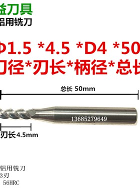 加长D4mmD6粗柄合金铣刀55度钨钢洗加工铝1.5d2.5d3D4d6*100*753F