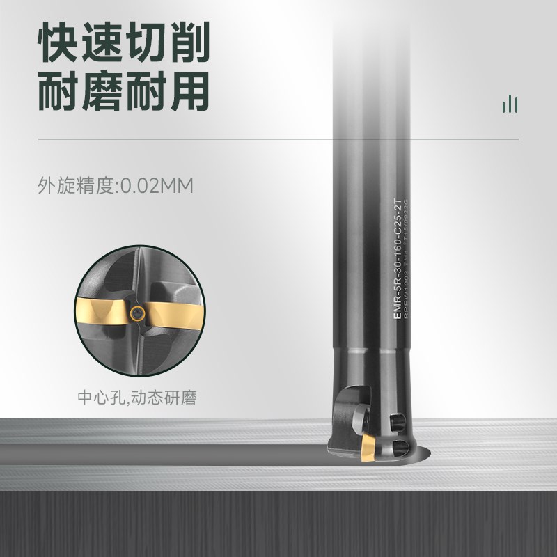 数控圆鼻铣刀杆R5k抗震加硬加长cnc加工中心铣床刀杆EMR飞刀杆刀