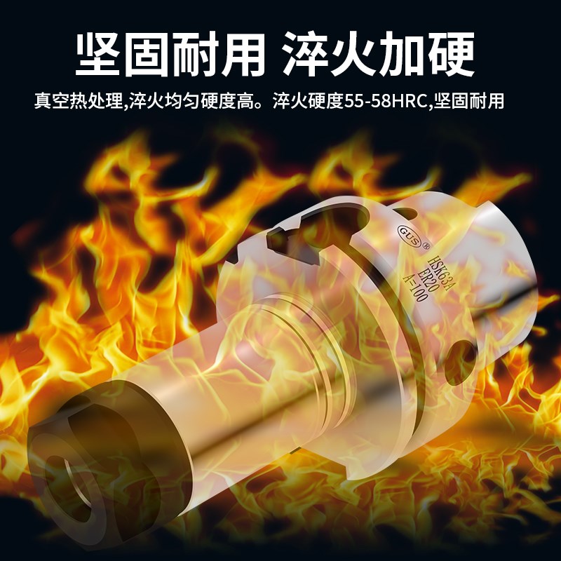HSK63A刀柄ER刀柄SK10刀柄无风阻动平衡刀柄主轴数控加工HSK A63