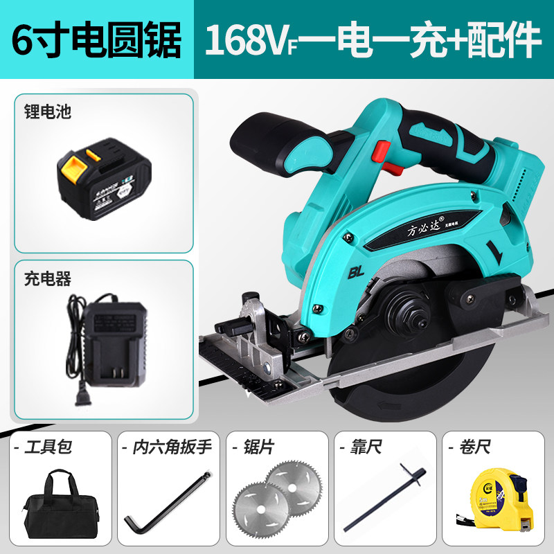 正品纯铜电机5.5寸单手锯6寸木工手提锯无刷电圆锯大功率充电电锯