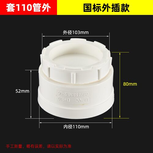 PVC水管清扫口排水管堵头帽检查盖压扣配件50 75 110 160管帽管件