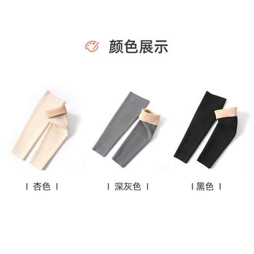 小腿保温套自发热加绒德绒护腿护膝护小腿保暖长筒袜套加长男女老