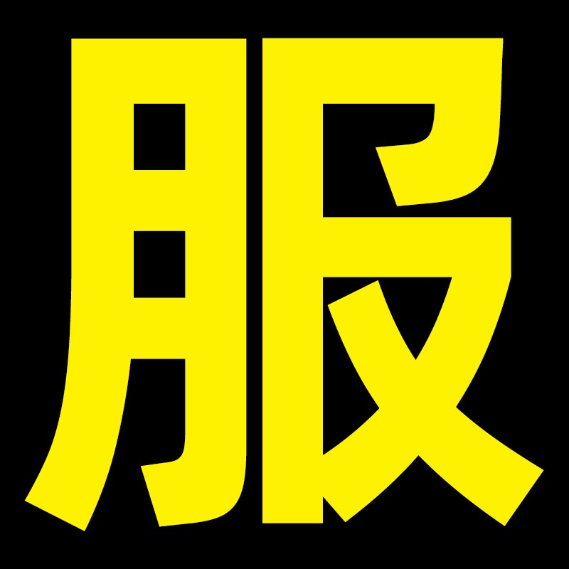 轴承型号大全62g00RS6201高速6202滚珠6203 6204轴承6205 6206