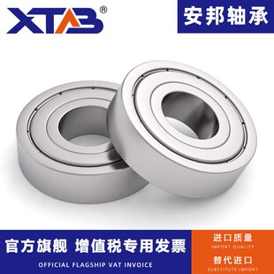 不锈钢440轴承 S6808 6809 6810 6811 6812 6813 6814 6815 ZZ